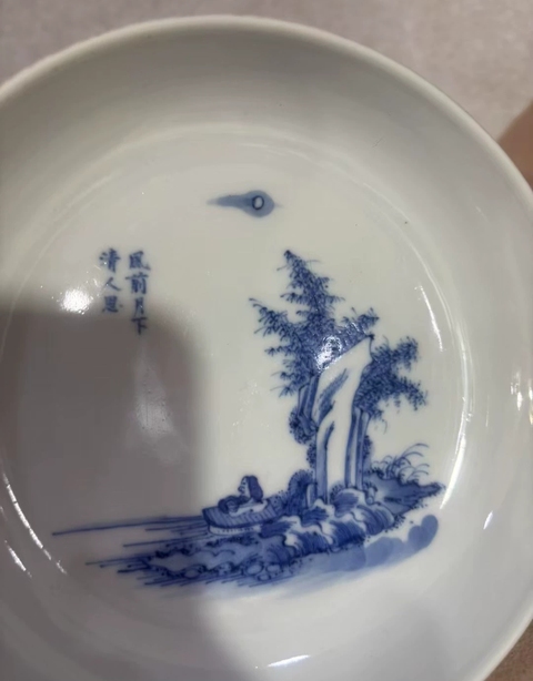 古玩陶瓷青花垂釣圖盤,模糊,偏老真品鑒賞圖