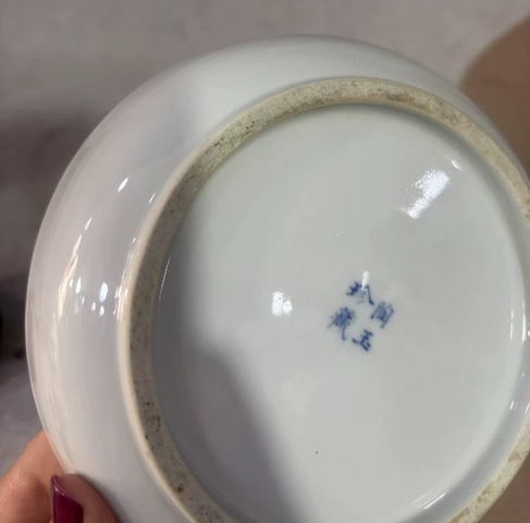 古玩陶瓷青花垂釣圖盤,模糊,偏老真品鑒賞圖