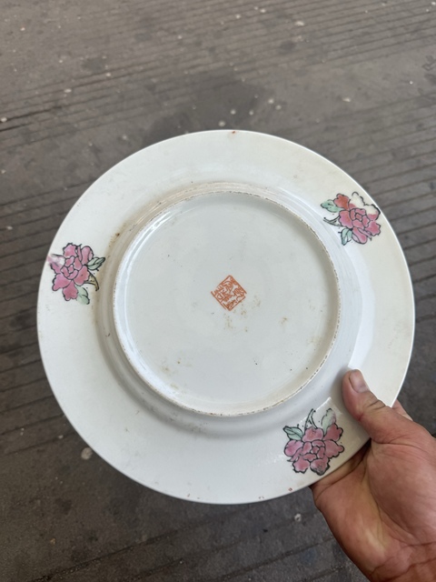 古玩陶瓷粉彩云龍紋盤真品鑒賞圖
