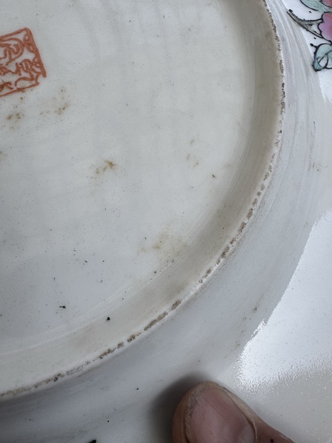 古玩陶瓷粉彩云龍紋盤真品鑒賞圖
