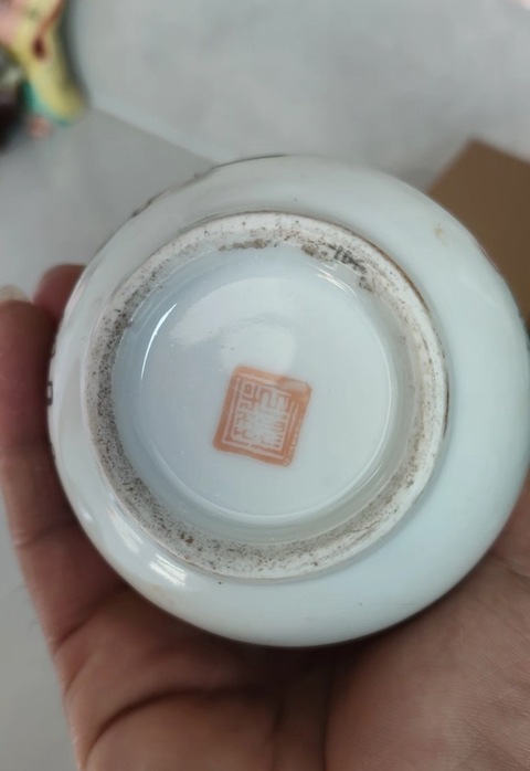 古玩陶瓷淺降彩博古紋渣斗真品鑒賞圖