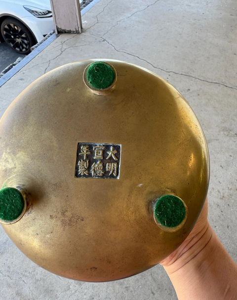 古玩銅器爐子真品鑒賞圖