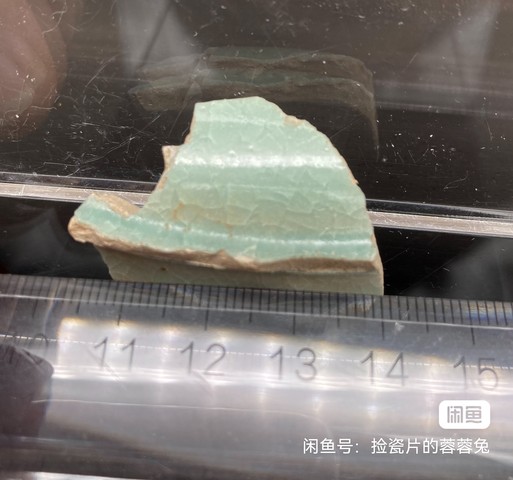 古玩陶瓷青瓷標本真品鑒賞圖