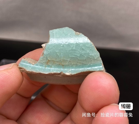 古玩陶瓷青瓷標本真品鑒賞圖