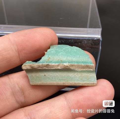 古玩陶瓷青瓷標本真品鑒賞圖