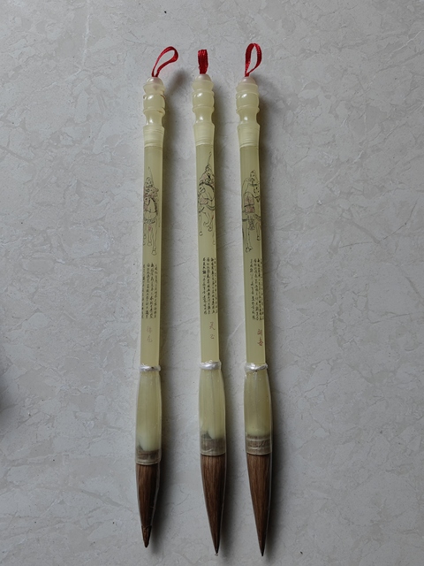 古玩雜項毛筆真品鑒賞圖