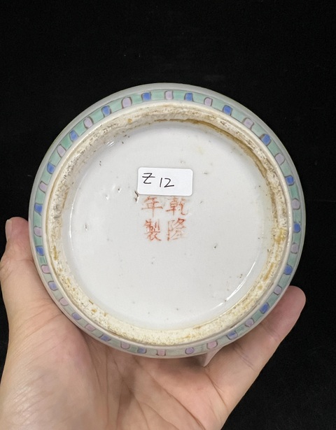 古玩陶瓷粉彩人物故事罐拍賣，當前價格1500元