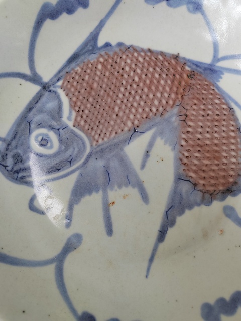 古玩陶瓷青花釉里紅魚藻紋盤拍賣，當前價格280元