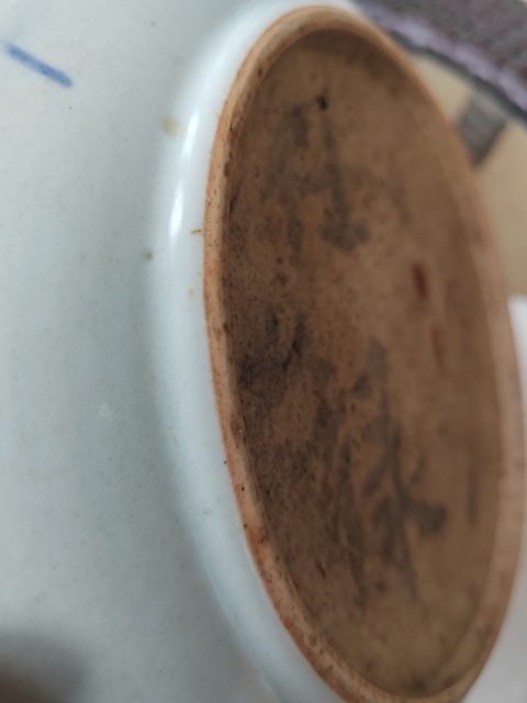 古玩陶瓷青花釉里紅魚藻紋盤拍賣，當前價格280元