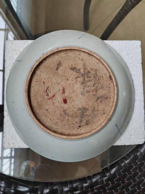 古玩陶瓷青花釉里紅魚藻紋盤拍賣，當前價格280元