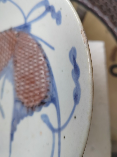 古玩陶瓷青花釉里紅魚藻紋盤拍賣，當前價格280元