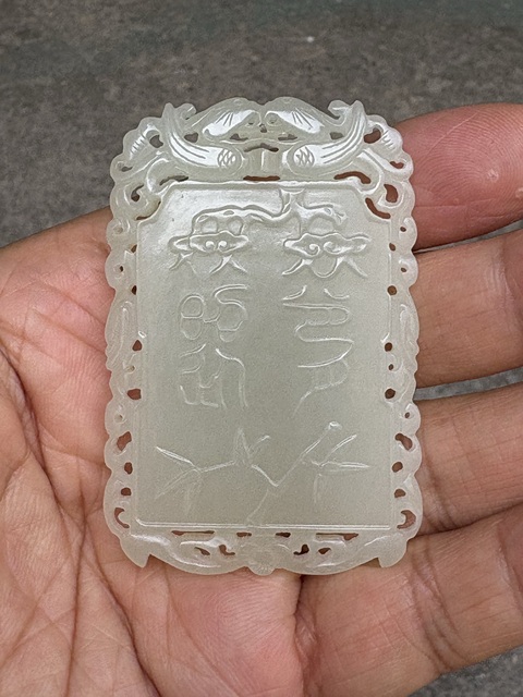 古玩玉器和田玉牌真品鑒賞圖