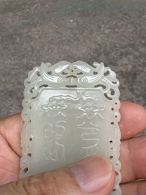 古玩玉器和田玉牌真品鑒賞圖