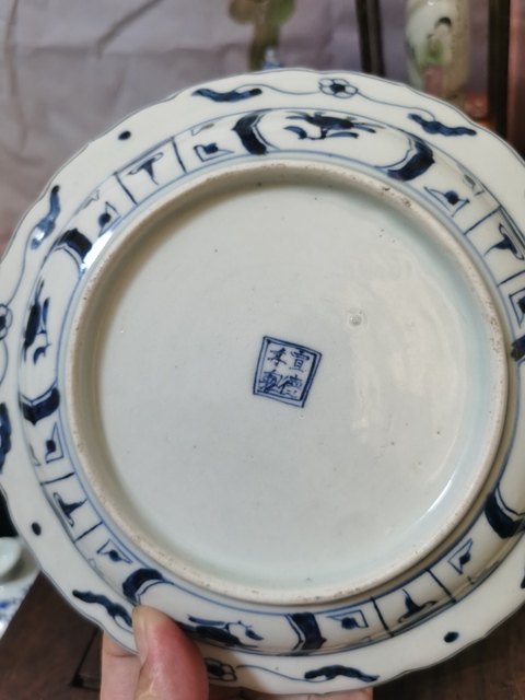 古玩陶瓷青花折沿盤真品鑒賞圖