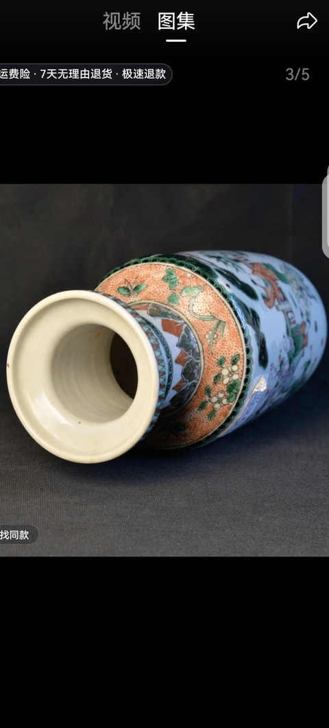古玩陶瓷人物紋五彩棒槌瓶真品鑒賞圖