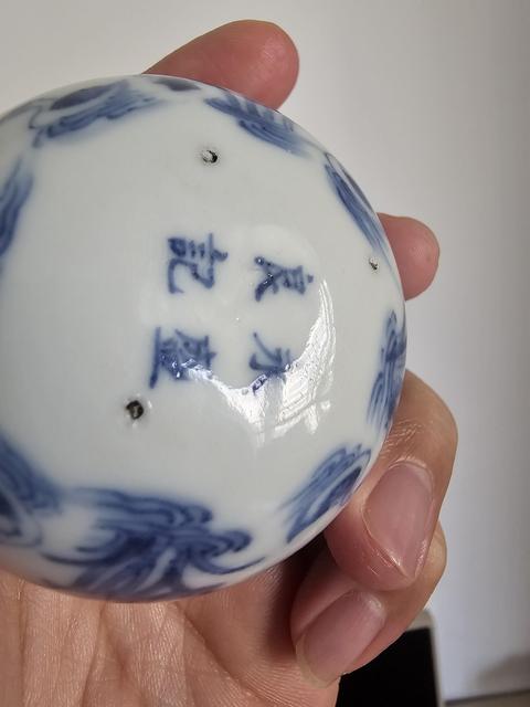 古玩陶瓷蓮池游禽滿池嬌青花杯真品鑒賞圖