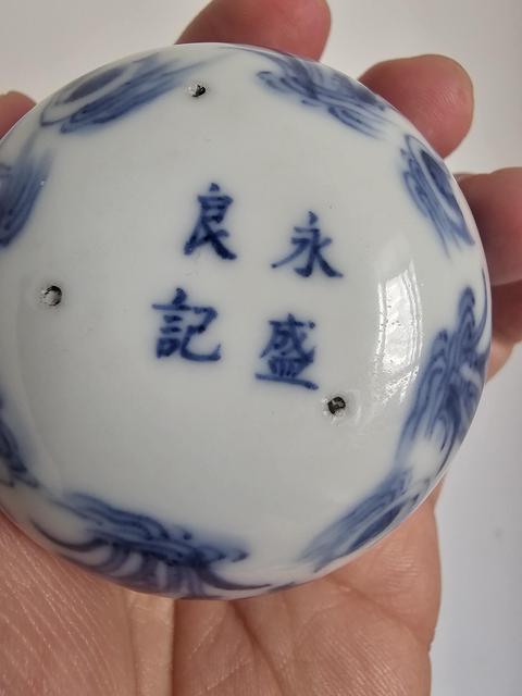 古玩陶瓷蓮池游禽滿池嬌青花杯真品鑒賞圖