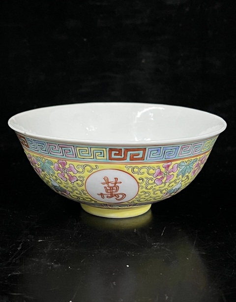 古玩陶瓷黃地粉彩萬壽無疆茶碗真品鑒賞圖