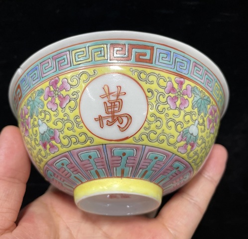 古玩陶瓷黃地粉彩萬壽無疆茶碗真品鑒賞圖
