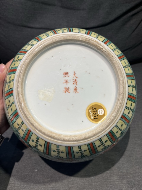 古玩陶瓷五彩人物故事罐真品鑒賞圖