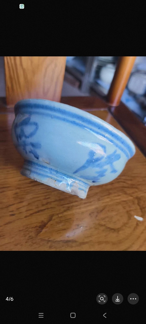 古玩陶瓷明代吉語紋青花碗真品鑒賞圖