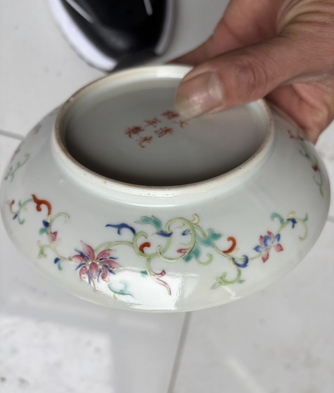 古玩陶瓷粉彩蓮托八寶紋盤真品鑒賞圖