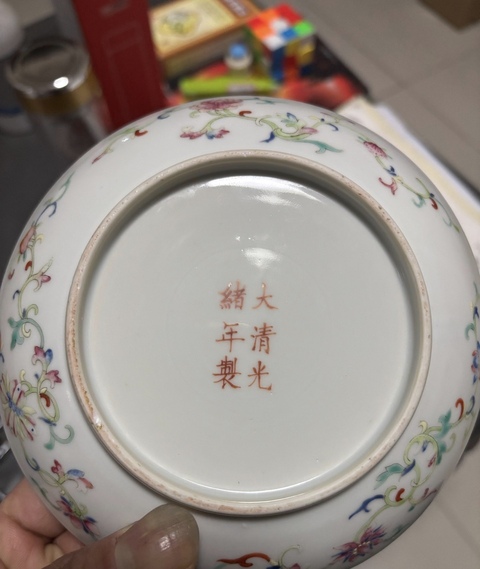 古玩陶瓷粉彩蓮托八寶紋盤真品鑒賞圖