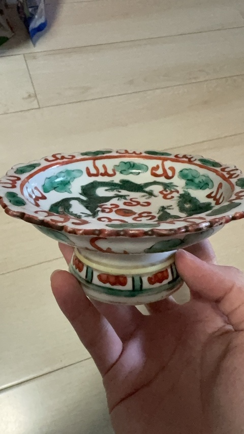 古玩陶瓷五彩龍紋高足盤真品鑒賞圖