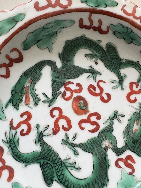 古玩陶瓷五彩龍紋高足盤真品鑒賞圖