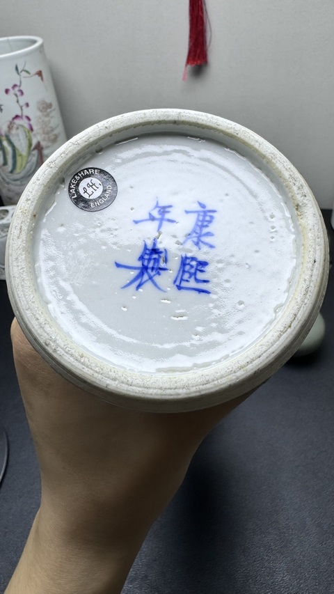 古玩陶瓷光緒青花冰梅瓶真品鑒賞圖
