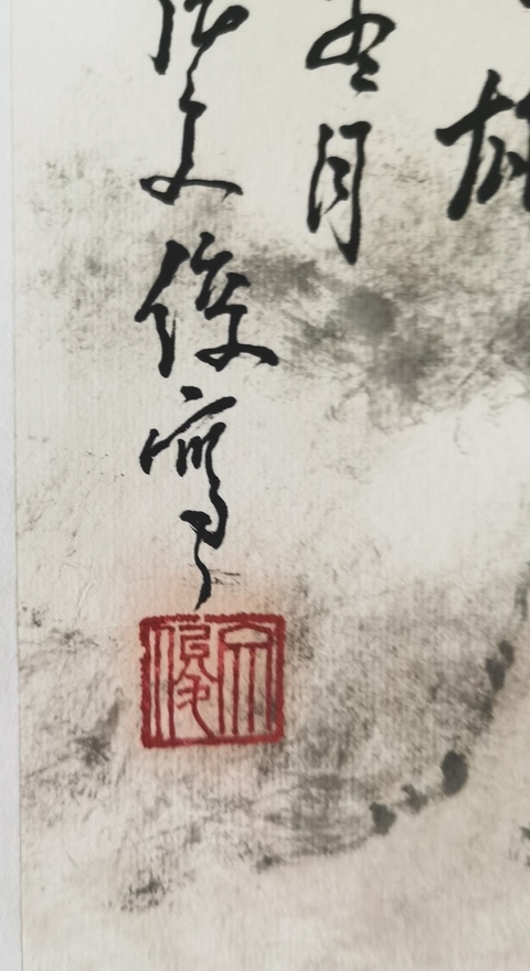 古玩字畫張文俊《夔門天下雄》真品鑒賞圖