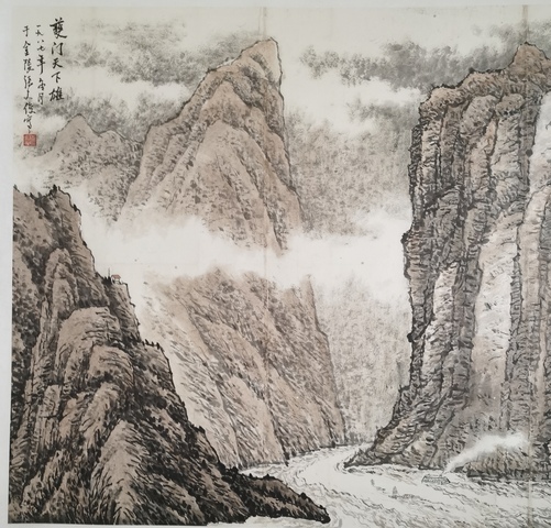 古玩字畫張文俊《夔門天下雄》真品鑒賞圖