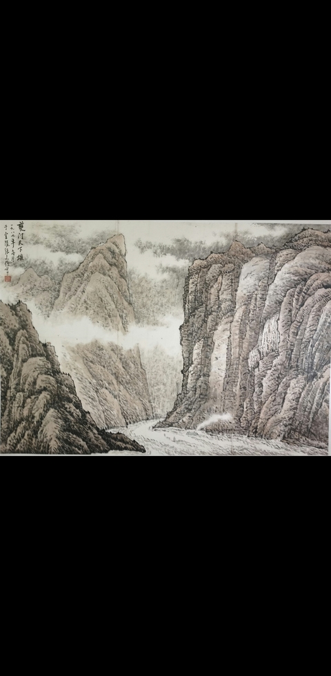 古玩字畫張文俊《夔門天下雄》真品鑒賞圖
