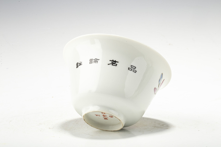 古玩陶瓷民國·粉彩花卉紋三才蓋碗拍賣,當前價格0元