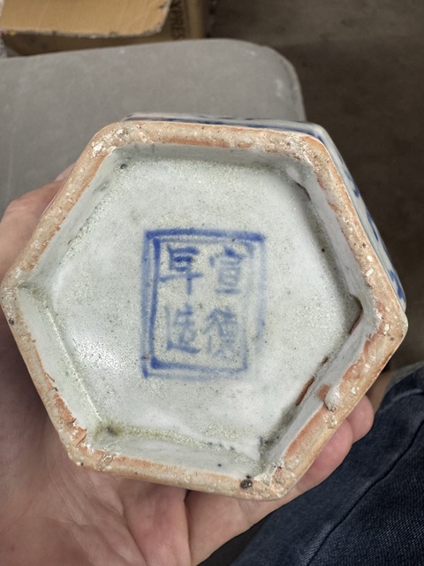 古玩陶瓷明正德青花一路連科六方罐拍賣，當前價格13800元