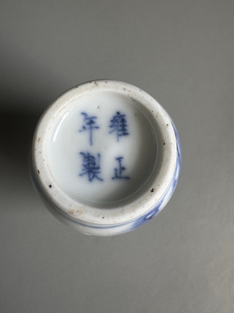 古玩陶瓷青花水盂真品鑒賞圖