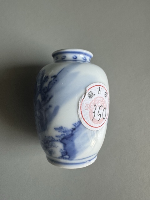 古玩陶瓷青花水盂真品鑒賞圖