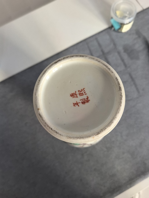 古玩陶瓷花鳥紋五彩雞腿瓶真品鑒賞圖