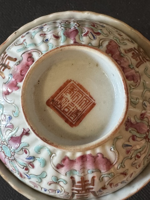古玩陶瓷粉彩福壽紋蓋碗拍賣,當前價格8600元