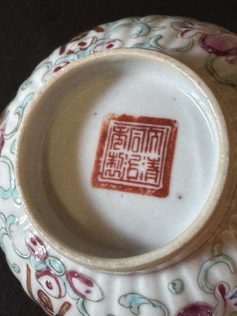 古玩陶瓷粉彩福壽紋蓋碗拍賣,當前價格8600元