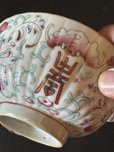 古玩陶瓷粉彩福壽紋蓋碗拍賣,當前價格8600元