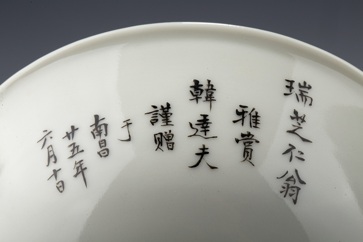 古玩陶瓷民國·粉彩魚藻紋碗真品鑒賞圖