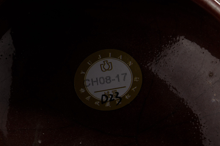 古玩陶瓷清晚·紅釉堆塑松鼠葡萄紋海棠形洗拍賣，當前價格3576元