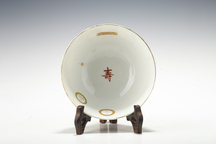 古玩陶瓷民國·粉彩九桃紋訂燒瓷碗拍賣，當前價格5016元