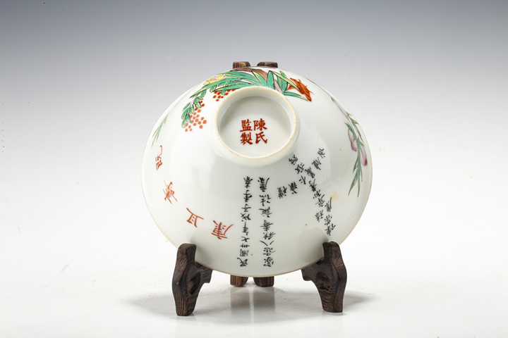 古玩陶瓷民國·粉彩九桃紋訂燒瓷碗拍賣，當前價格5016元