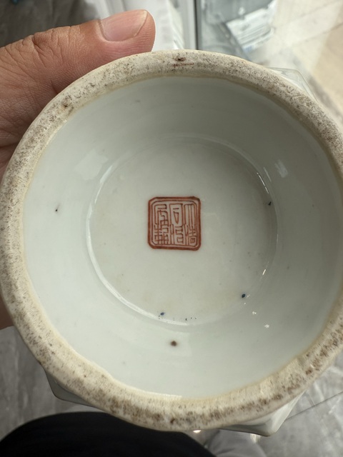 古玩陶瓷清同治 粉彩花鳥紋供盤拍賣,當前價格9000元