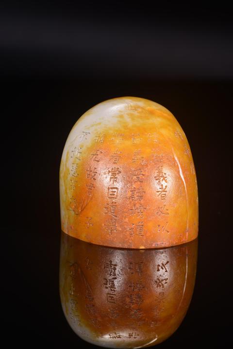 古玩玉器和田玉雕“詩文印”真品鑒賞圖