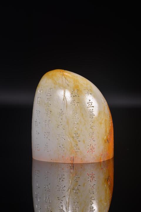 古玩玉器和田玉雕“詩文印”真品鑒賞圖