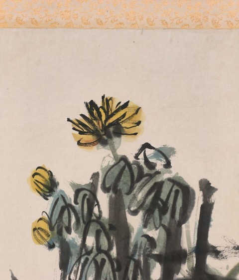 古玩字畫菊趣真品鑒賞圖