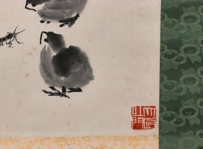 古玩字畫菊趣真品鑒賞圖